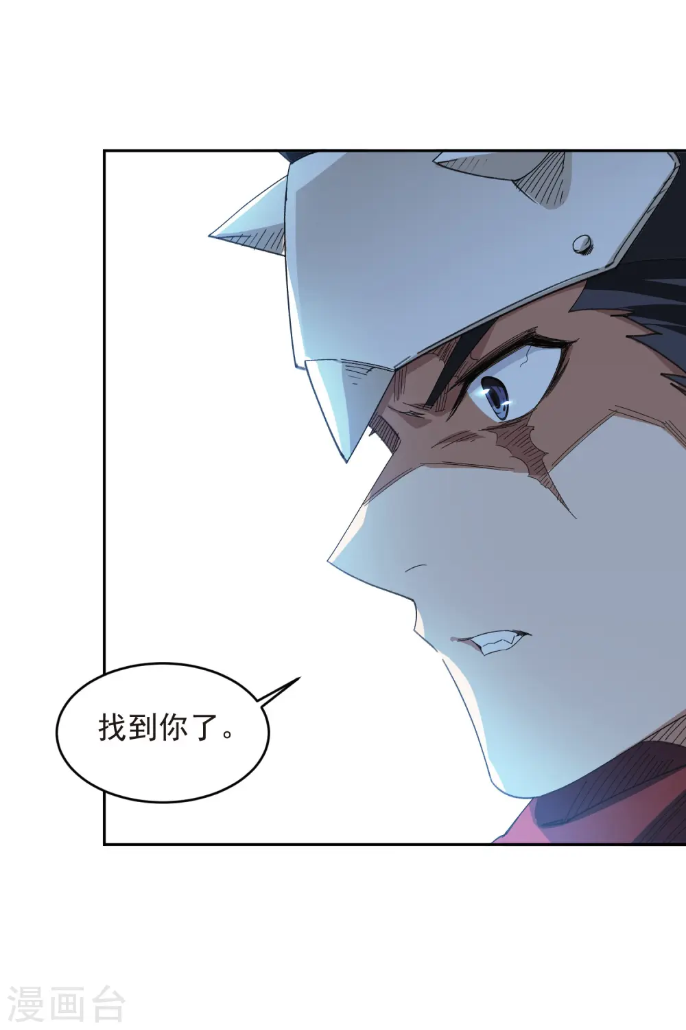 第456话 仇人26