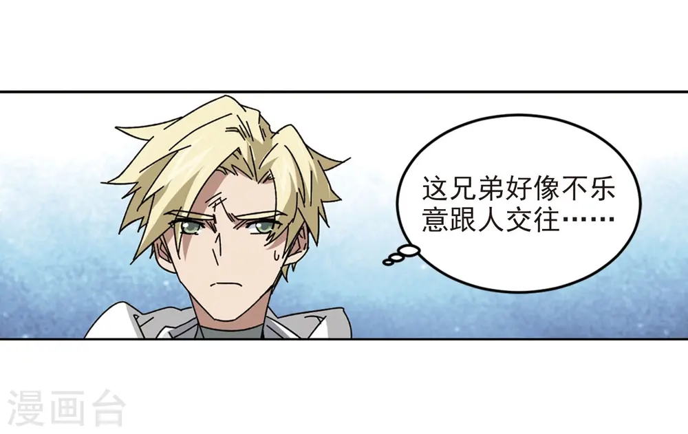 第290话 那个男人214