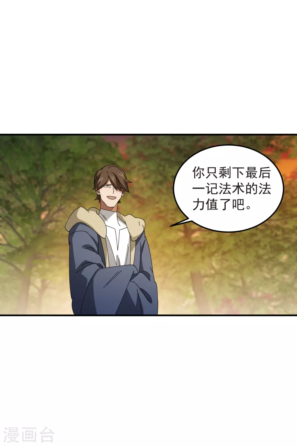 第443话 我擅长这个25