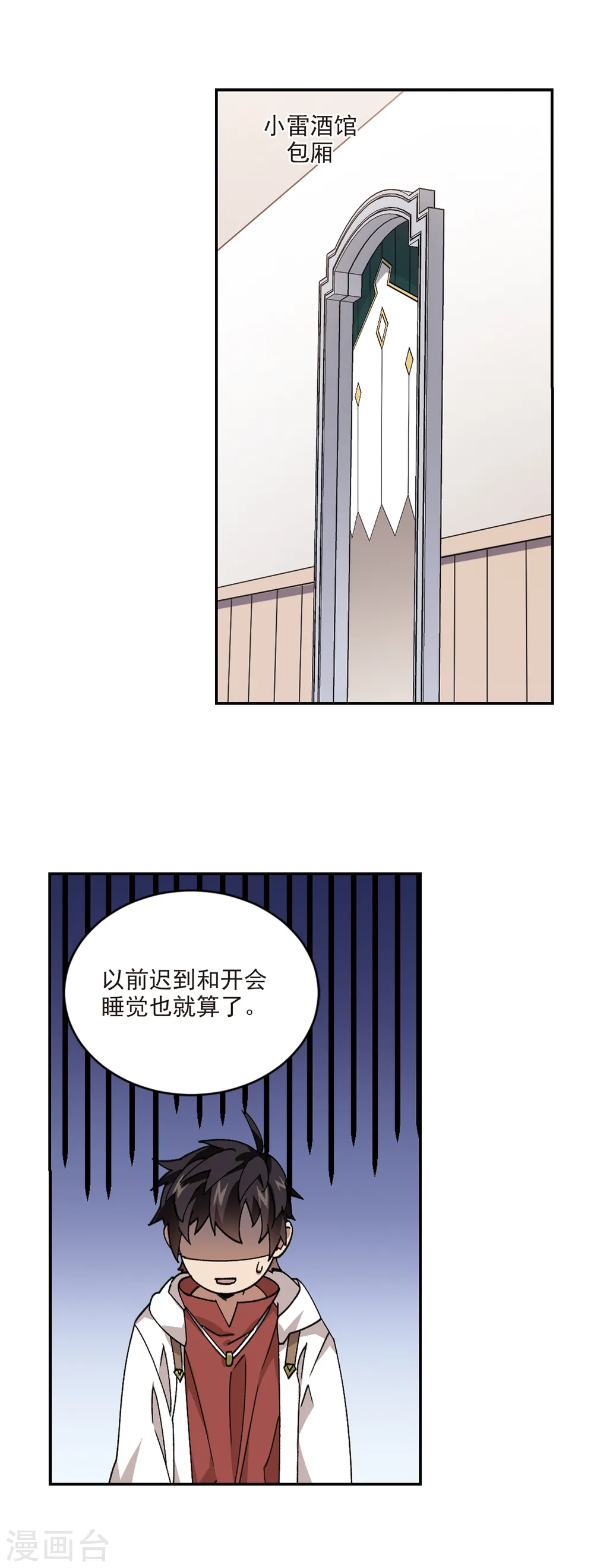 第381话 得不到的高手37