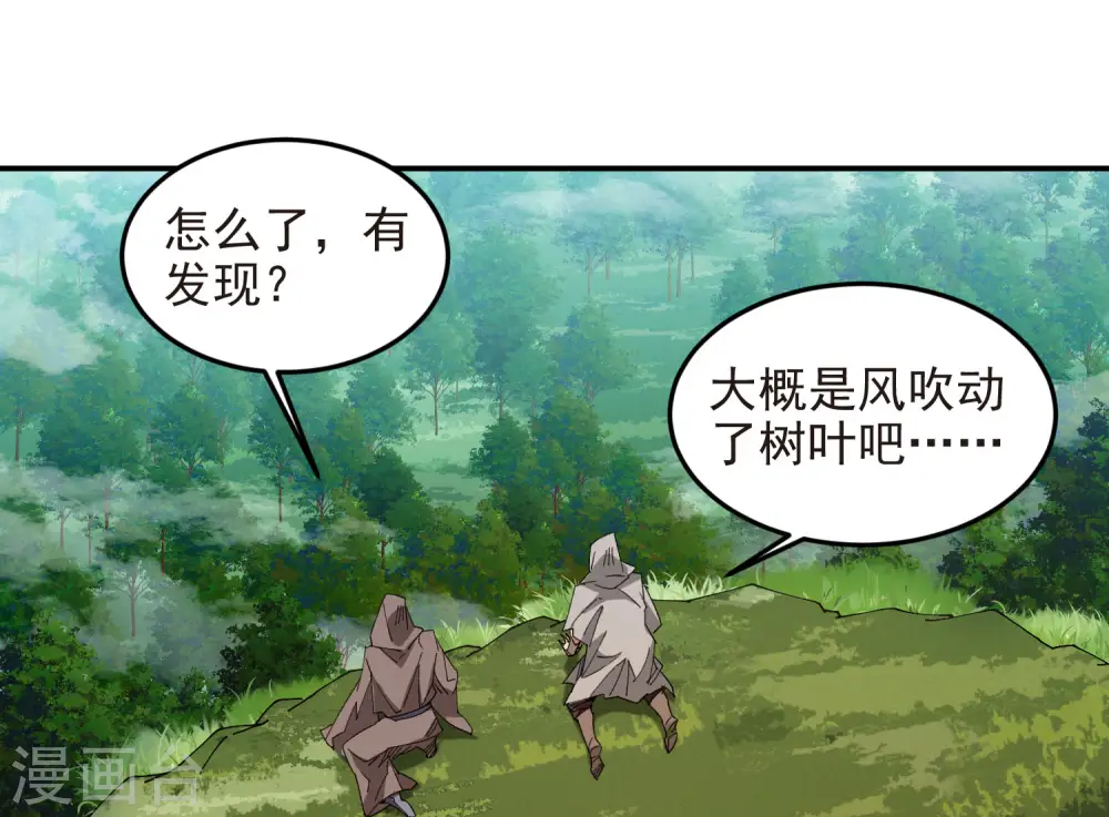 第471话 御天特殊的本领16