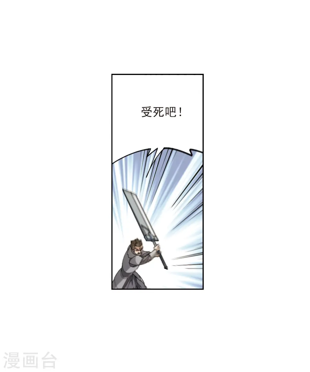 第398话 计算26
