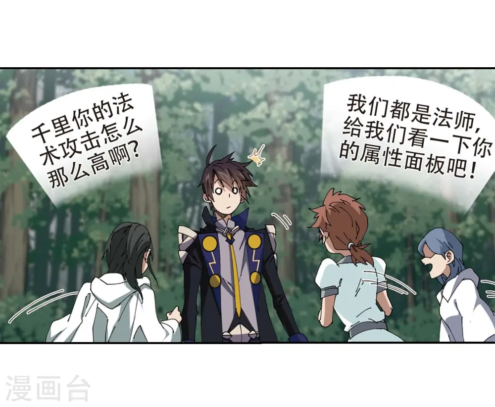 第254话 牧羊犬218