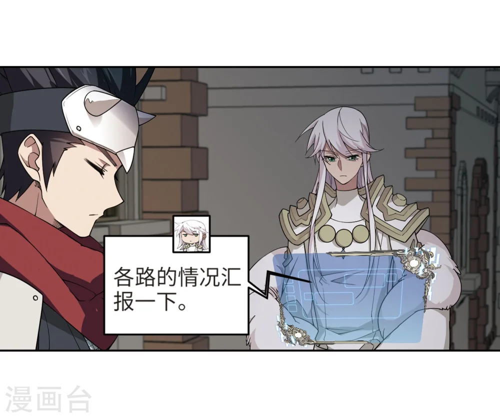 第212话 蹲点儿22