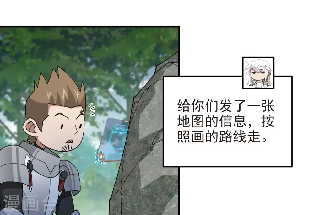 第471话 御天特殊的本领12