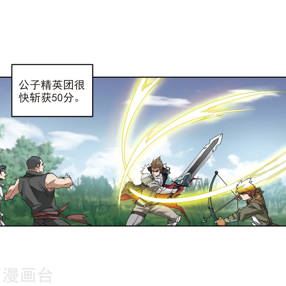 第417话 抢分326