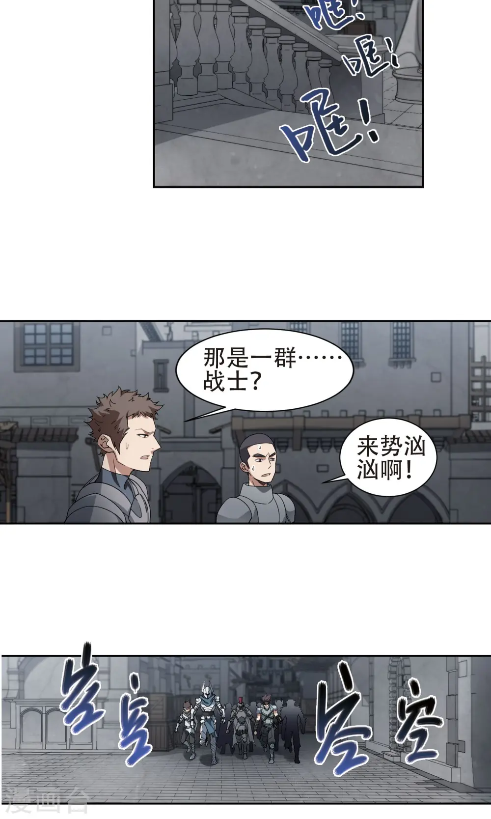 第181话 银月的秘密武器122