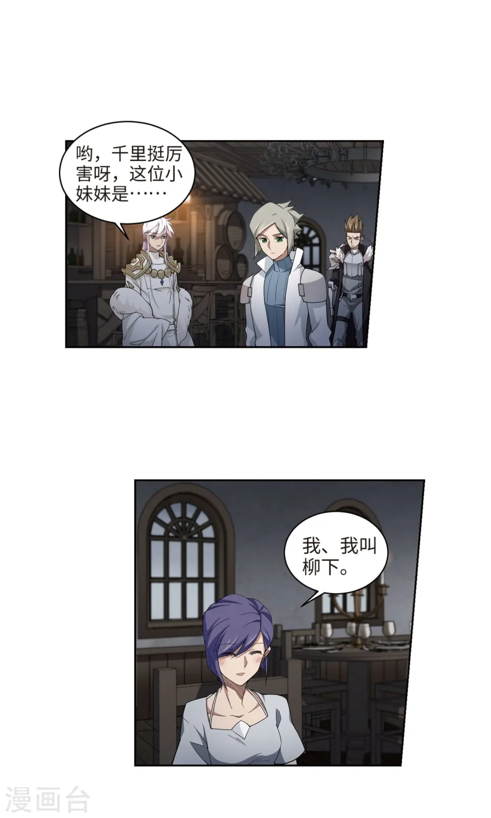 第191话 重回云端城118
