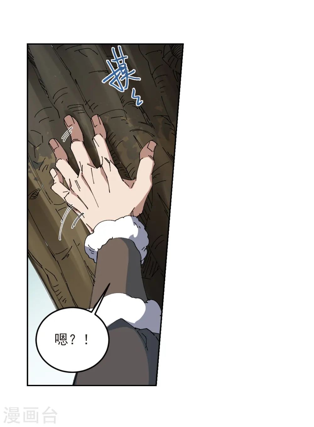 第251话 抢地盘211
