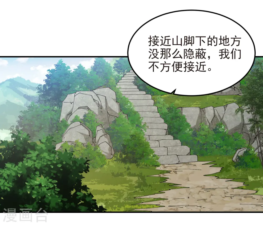 第472话 神秘的对手6
