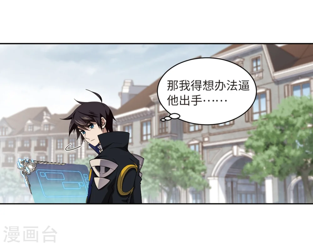 第223话 千里大战“葫芦娃”15