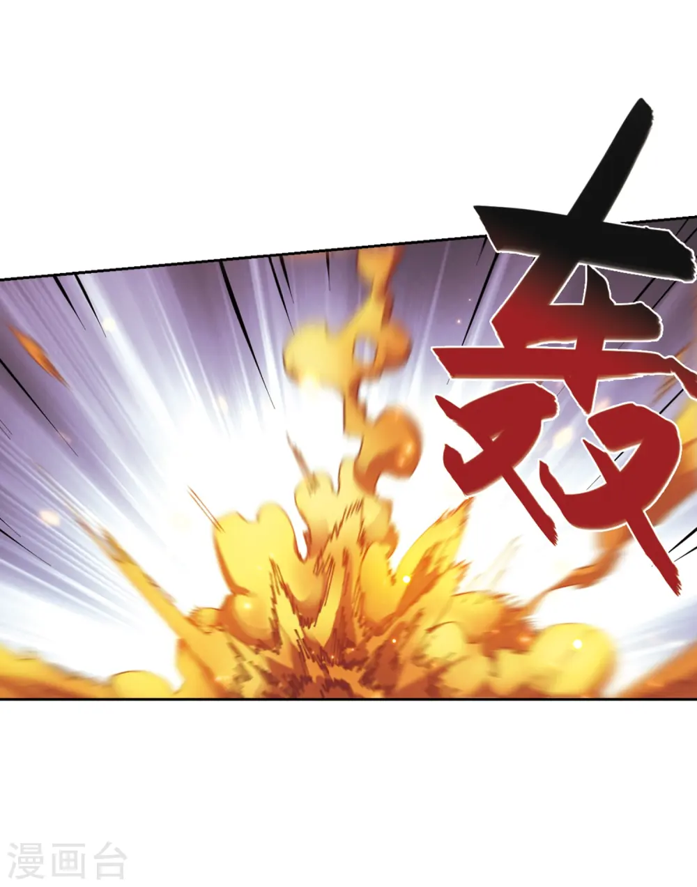 第257话 身份暴露218