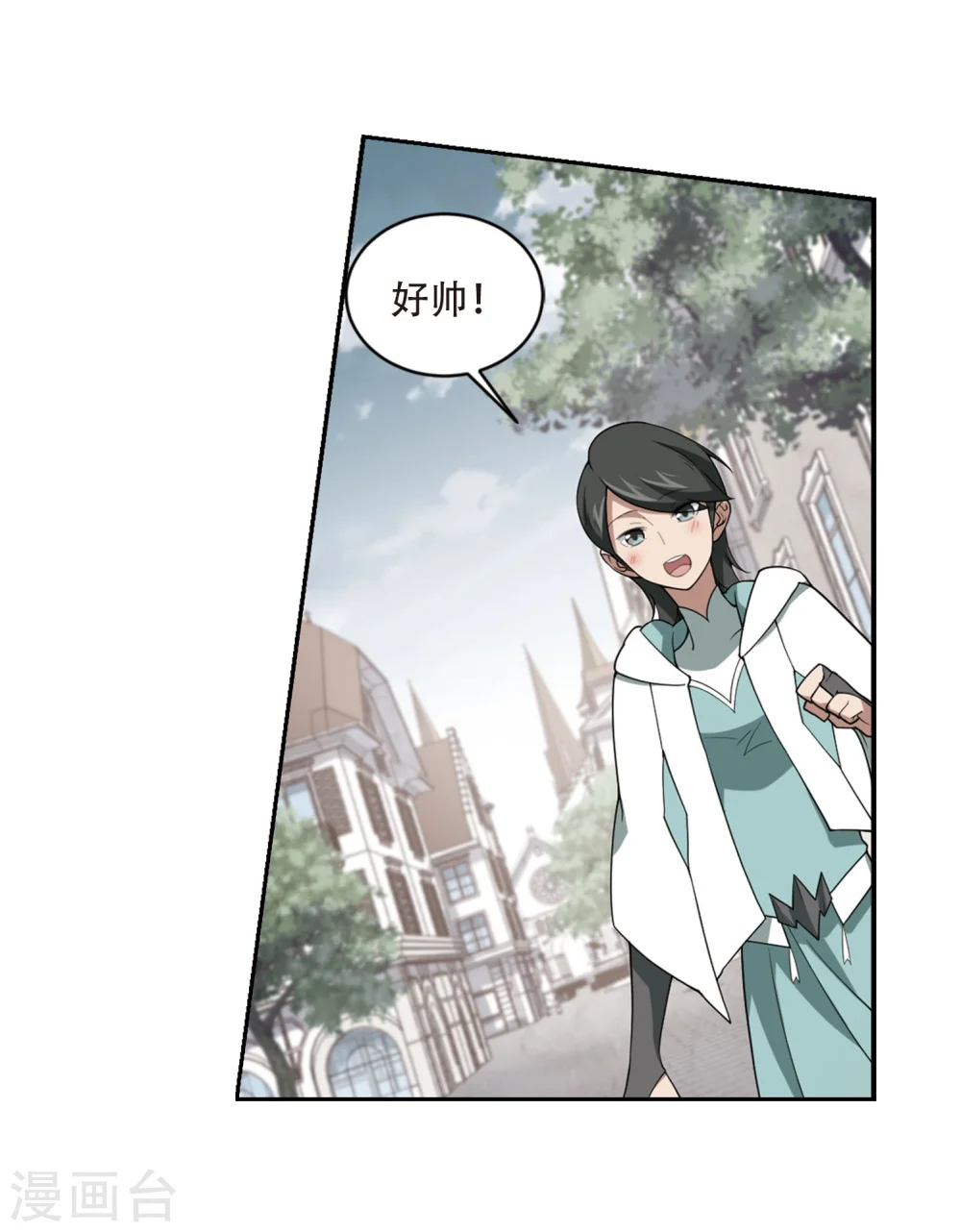 第214话 火爆的烈烈19