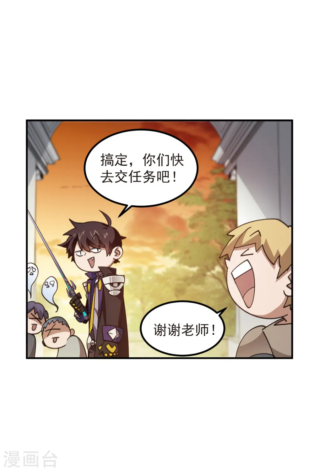 第448话 任务失败20