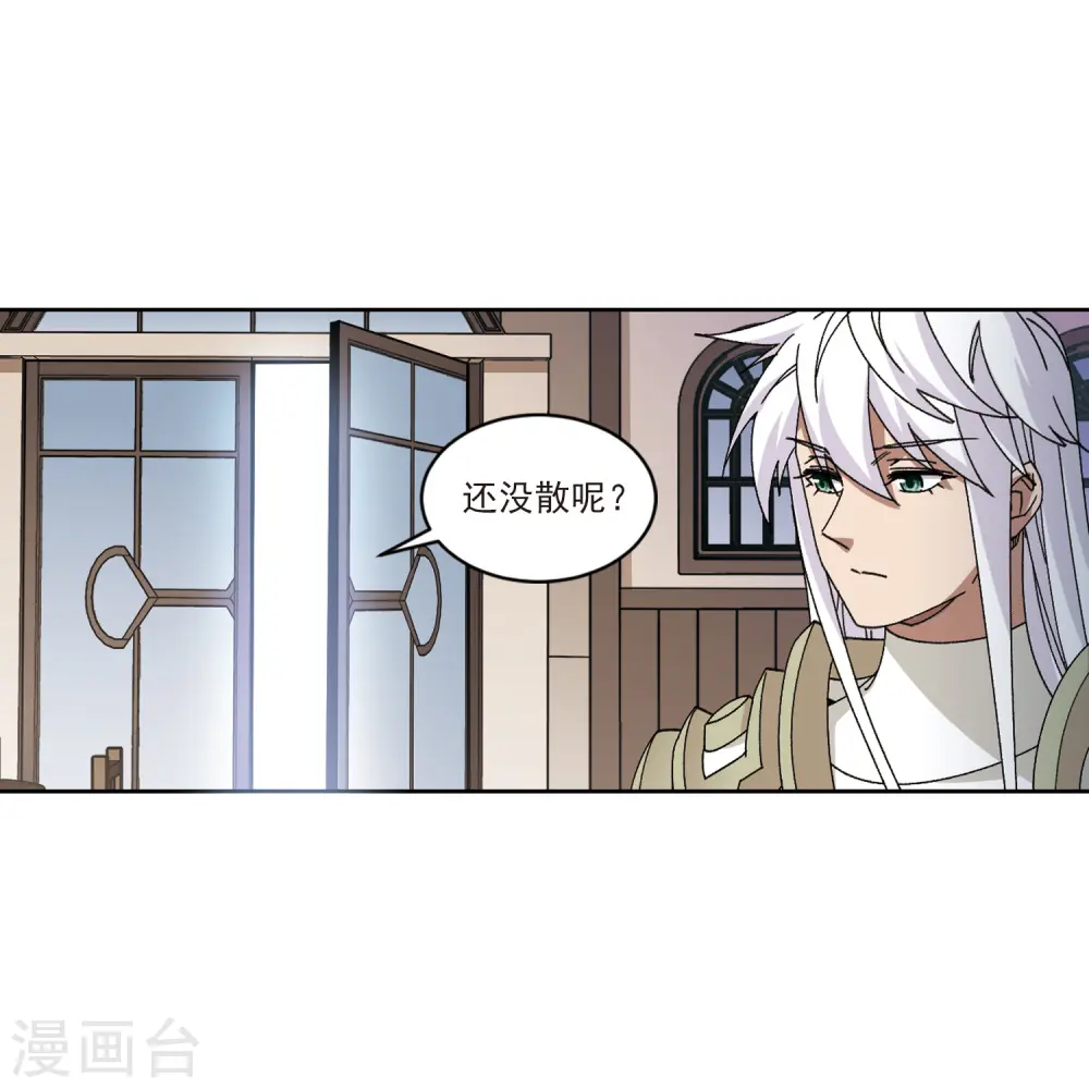 第410话 恶人有恶报215