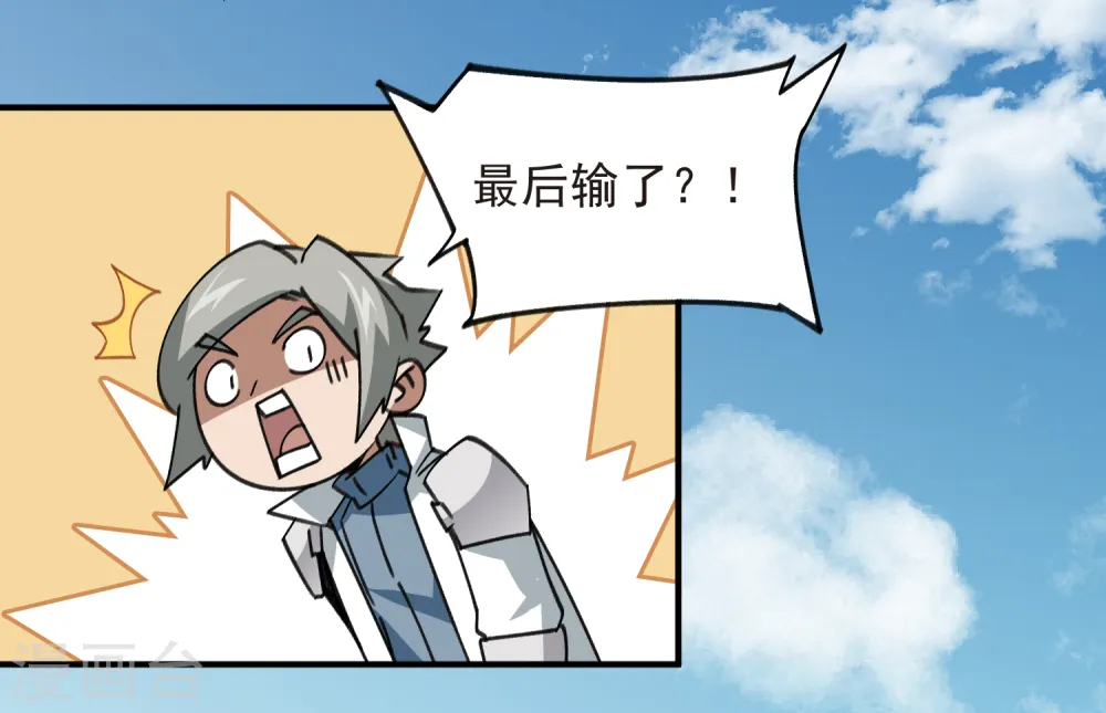第431话 登高7