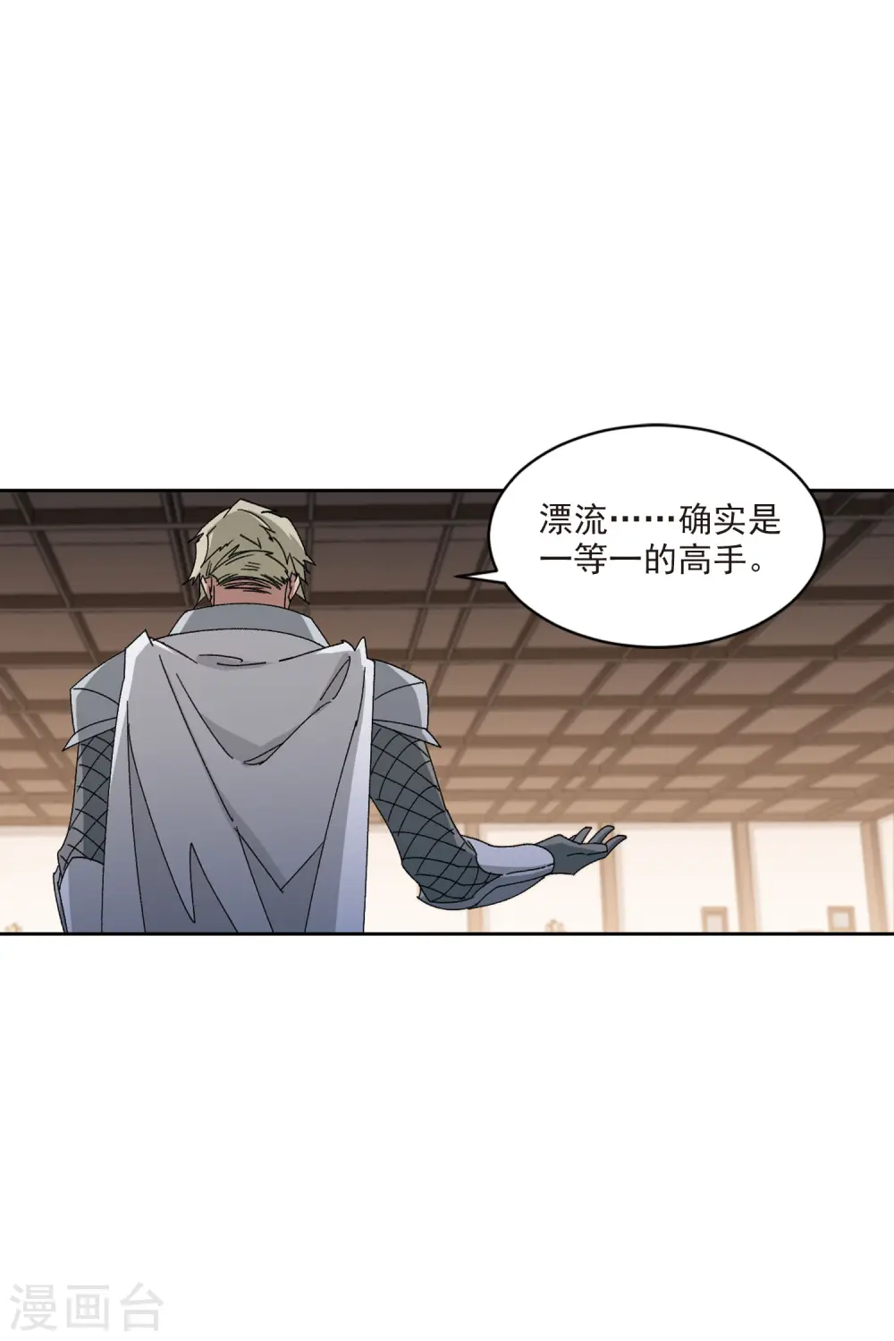 第407话 暗中博弈219
