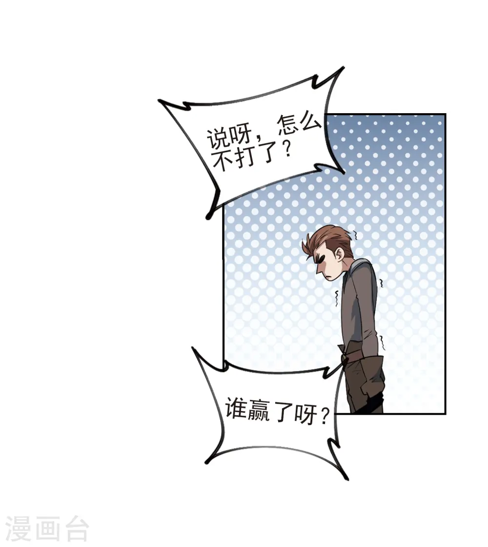 第248话 替姑娘们出头213
