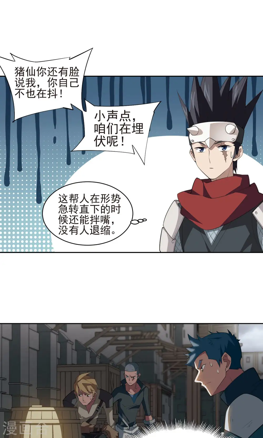 第183话 金光阵容，势如破竹111