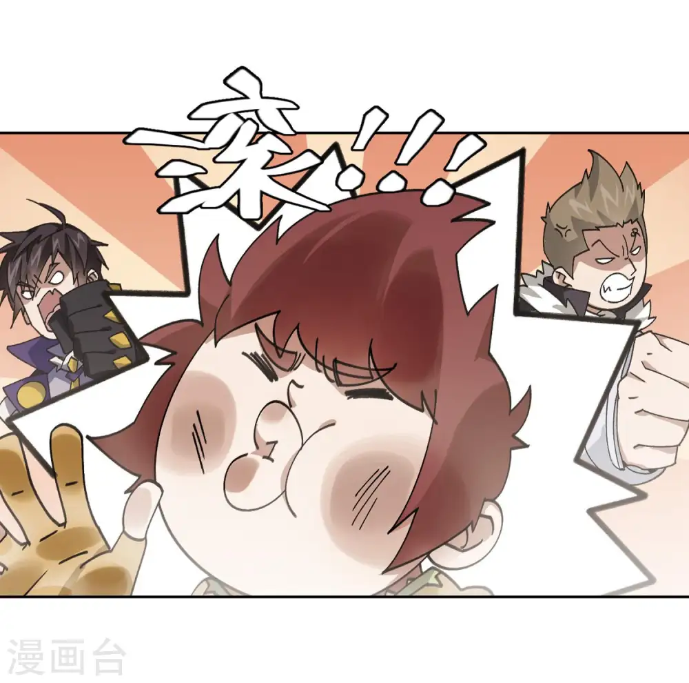 第387话 瞬移38
