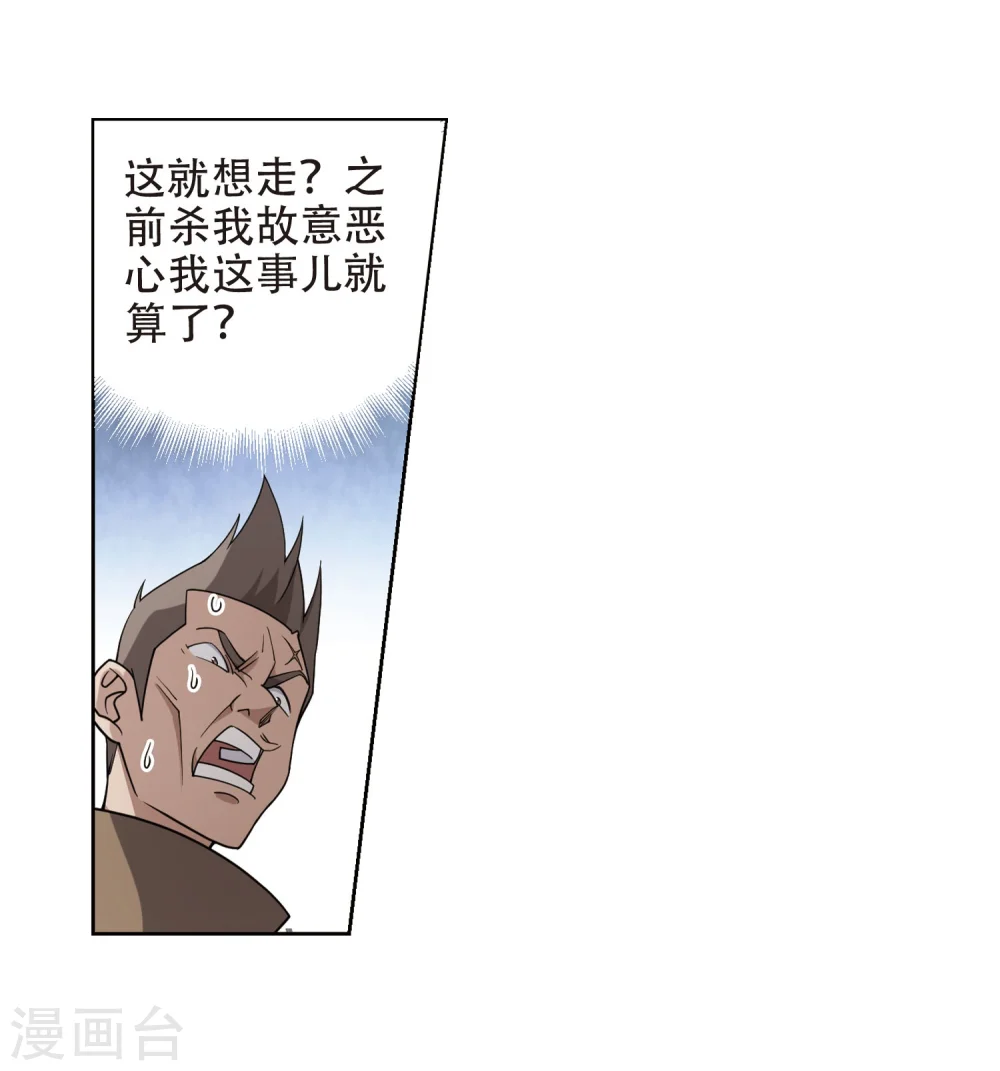 第222话 得不偿失313