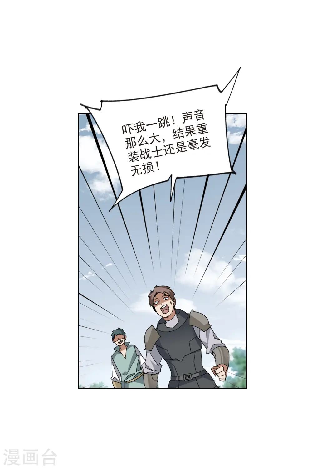 第396话 灵活运用313