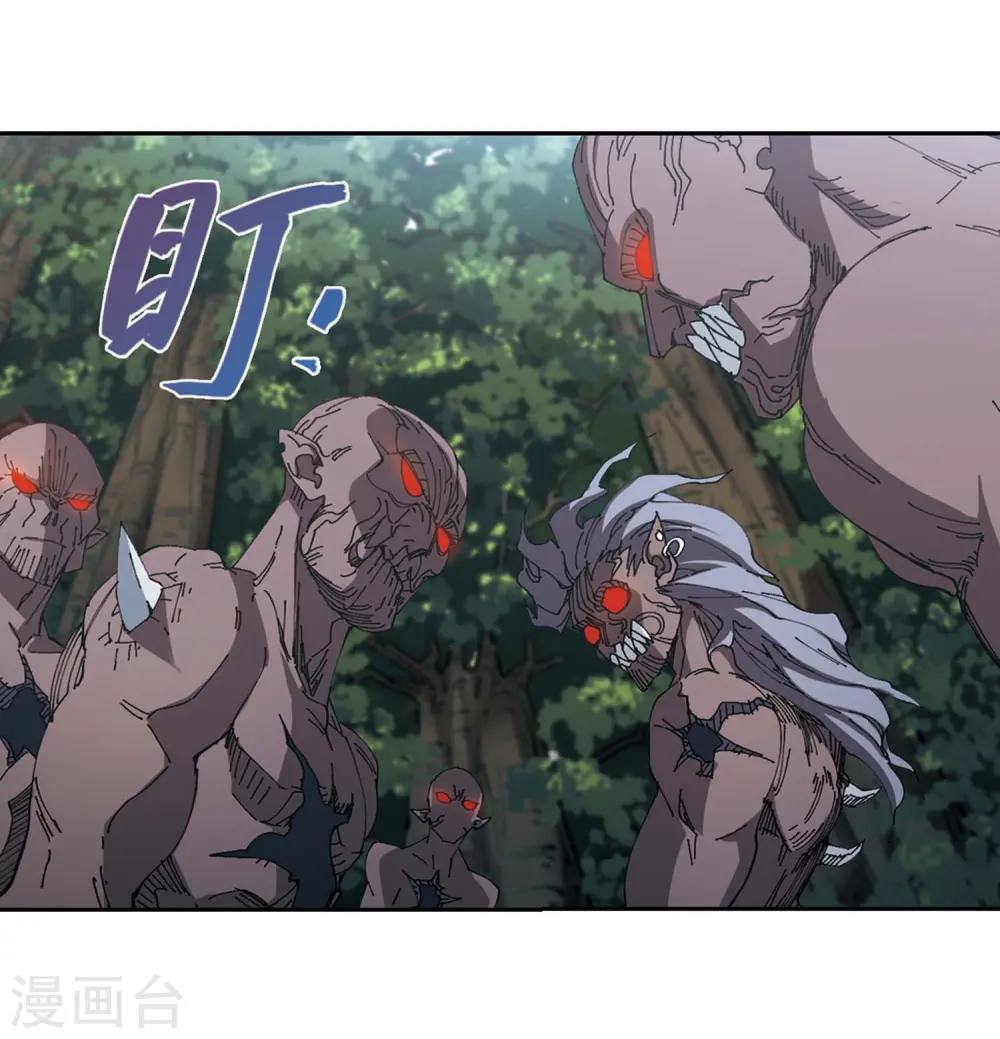 第256话 身份暴露126