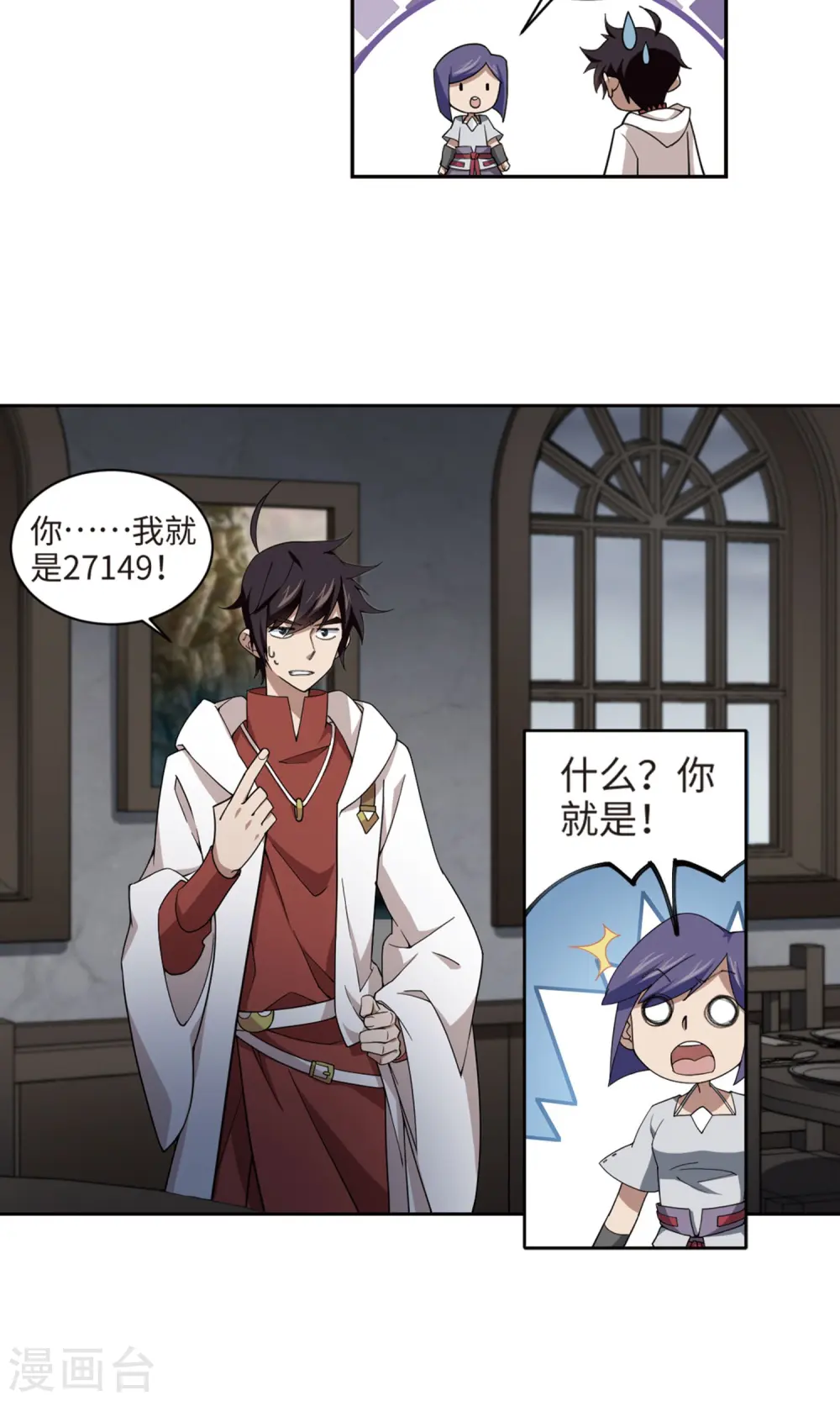第191话 重回云端城110