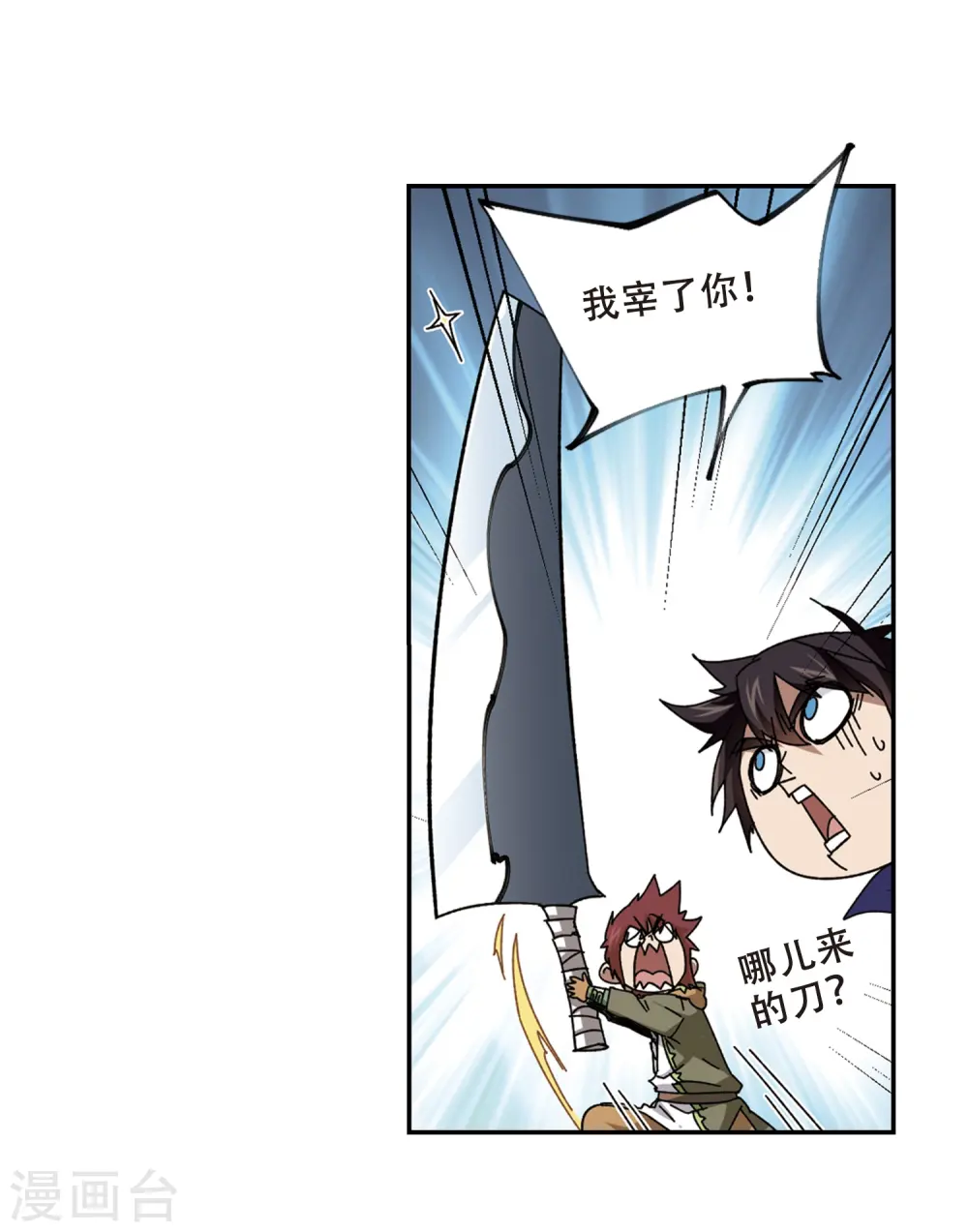 第278话 仇人220