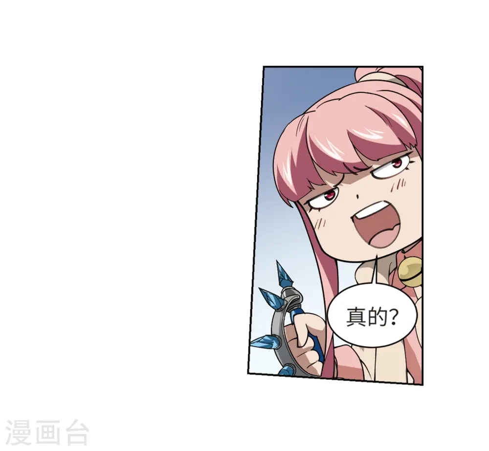 第228话 搅局37
