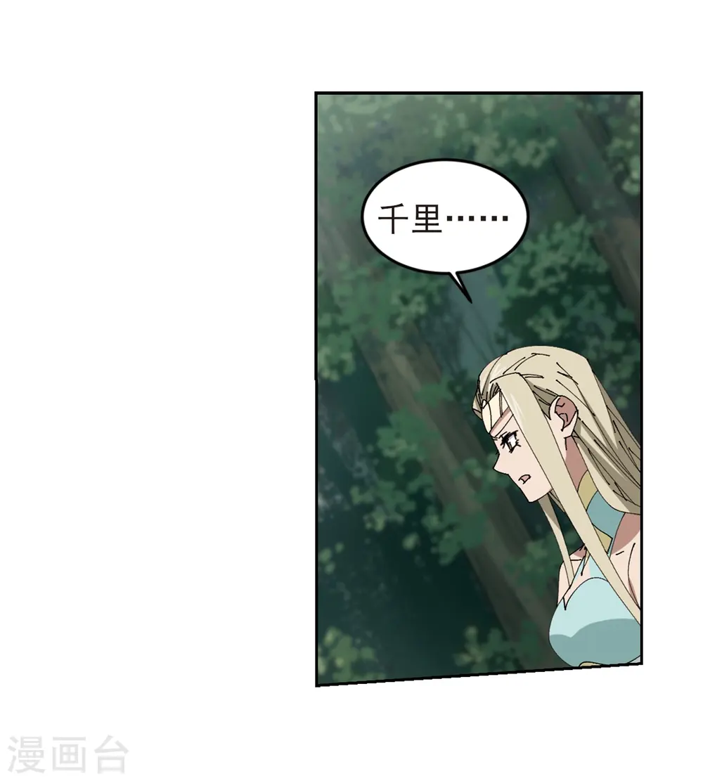 第249话 替姑娘们出头312