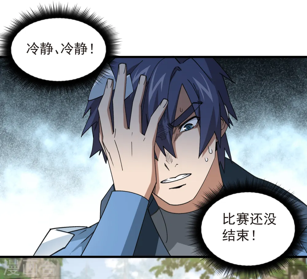 第435话 深谋远虑的牧师28