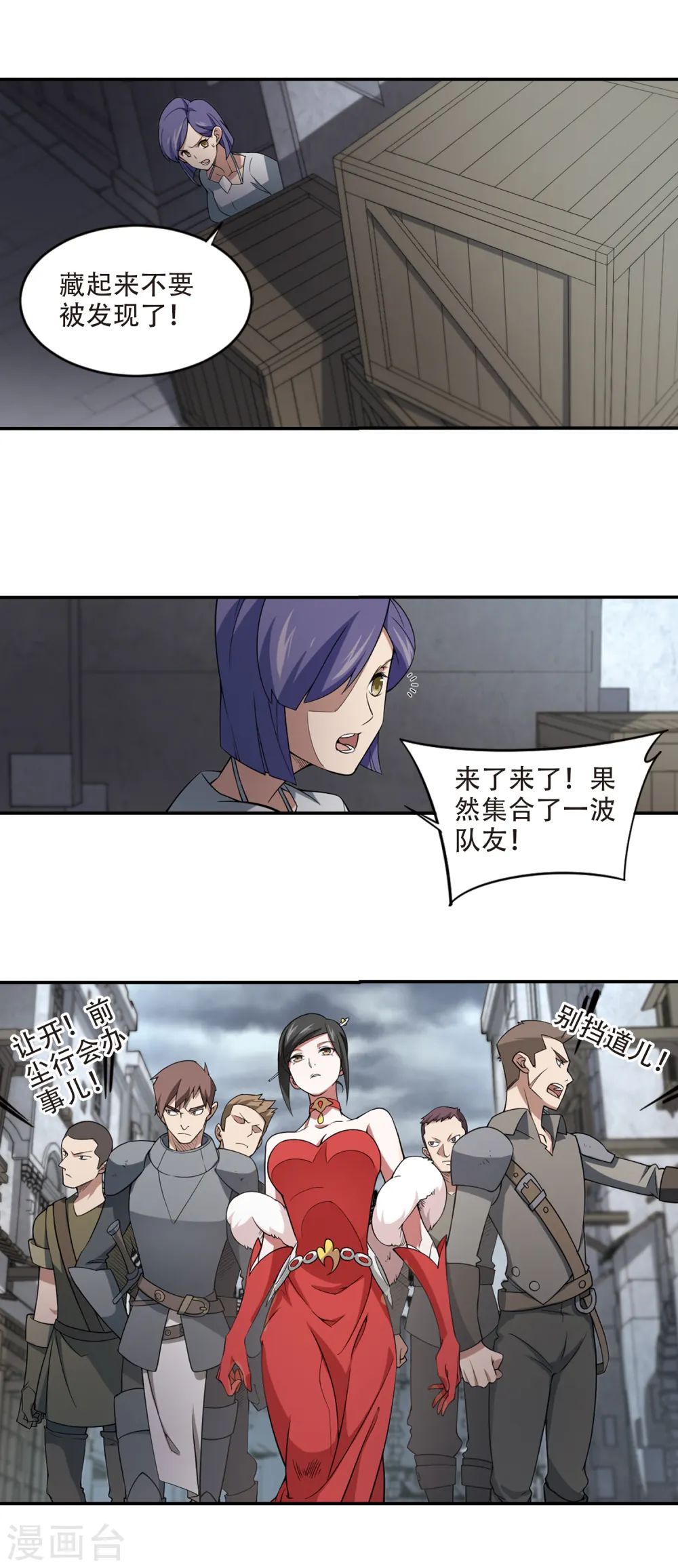 第147话 天降救星13