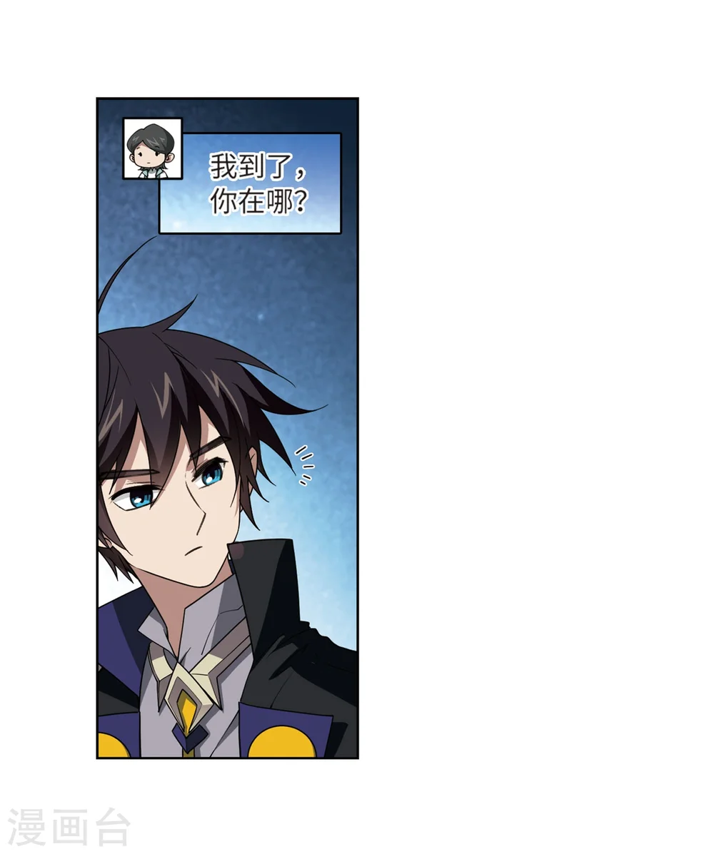 第211话 蹲点儿114
