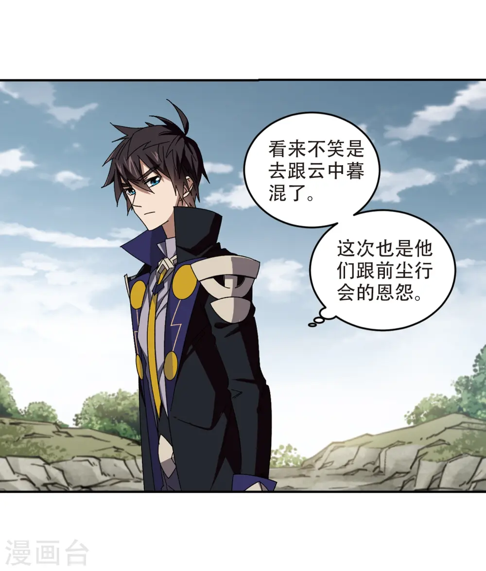 第282话 被追杀的女子321