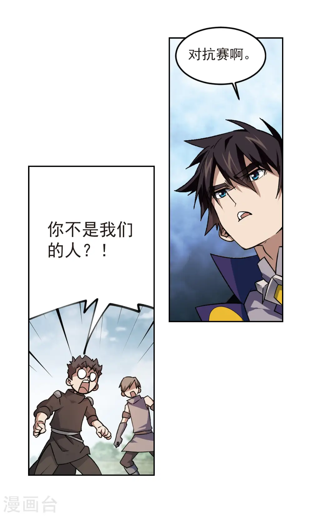 第331话 神奇的行会117