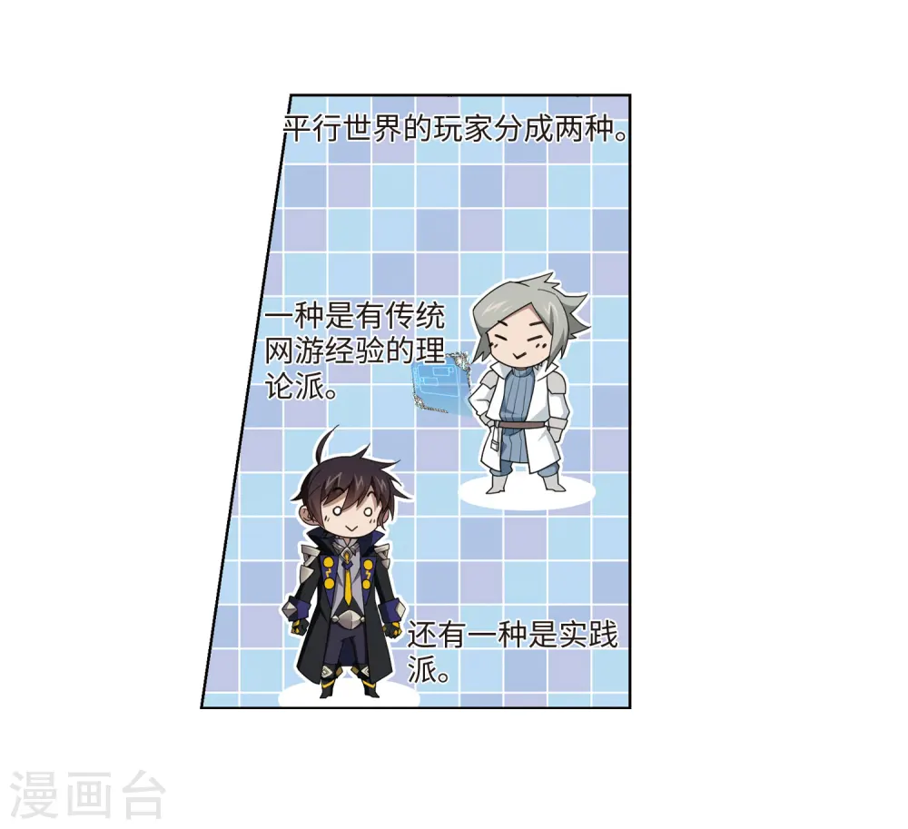 第199话 交易场上遇故人126