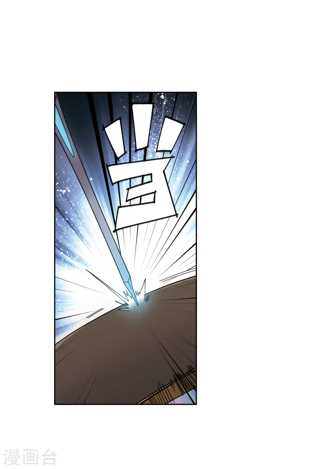 第393话 瞬移，斩杀！36