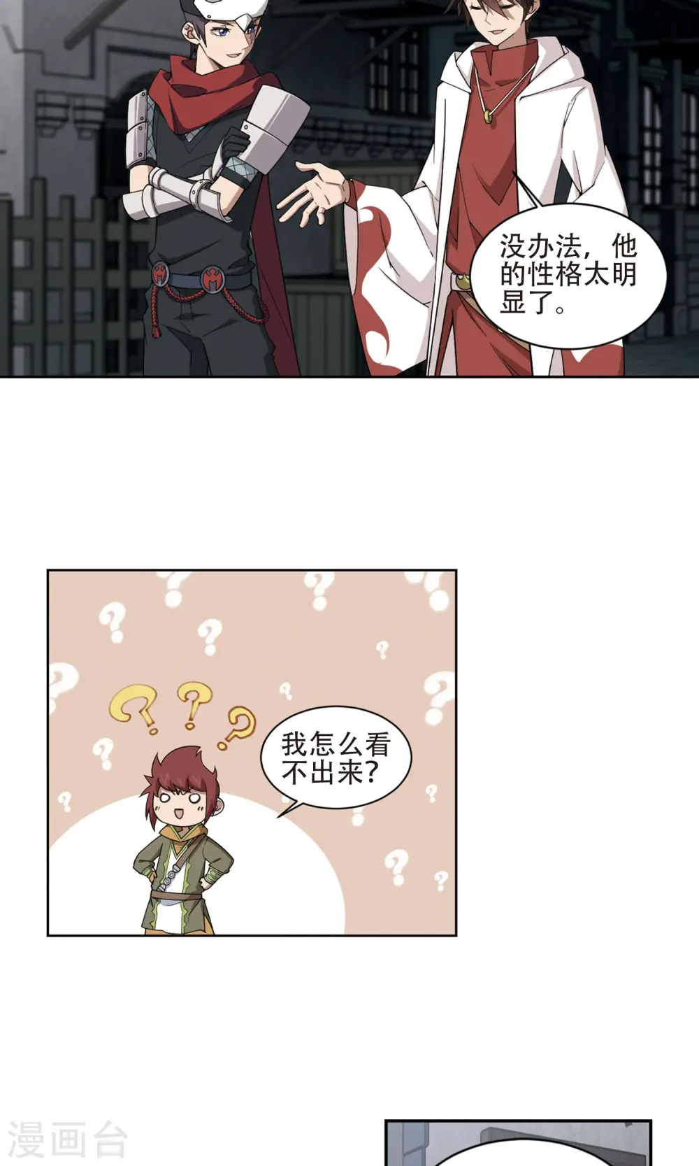 第192话 重回云端城216