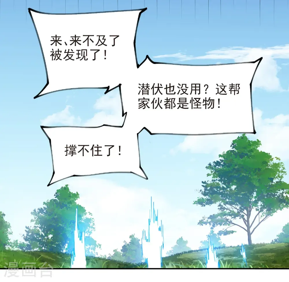 第487话 歪门邪道9