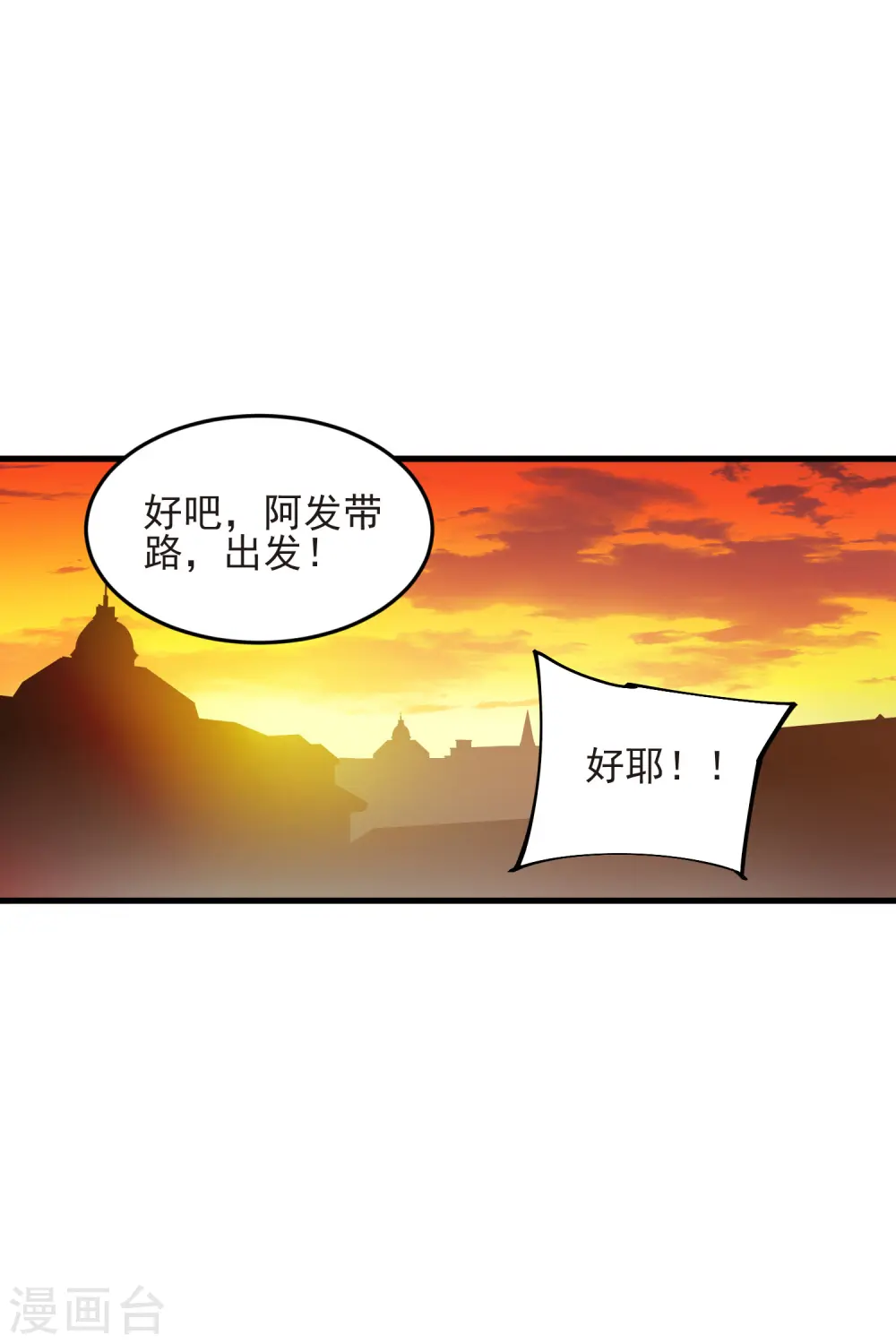 第437话 学生的请求25