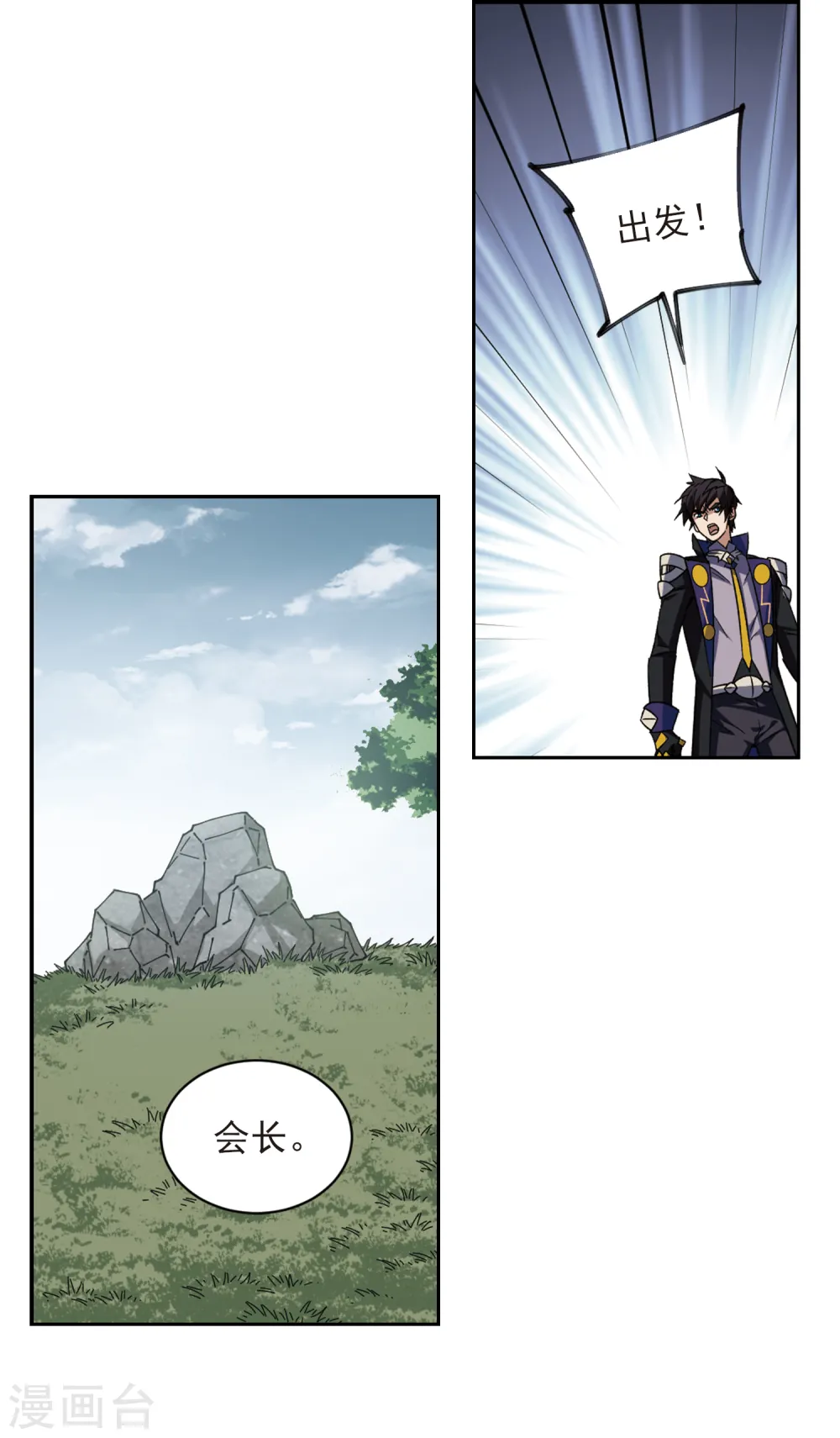 第345话 有钱人310