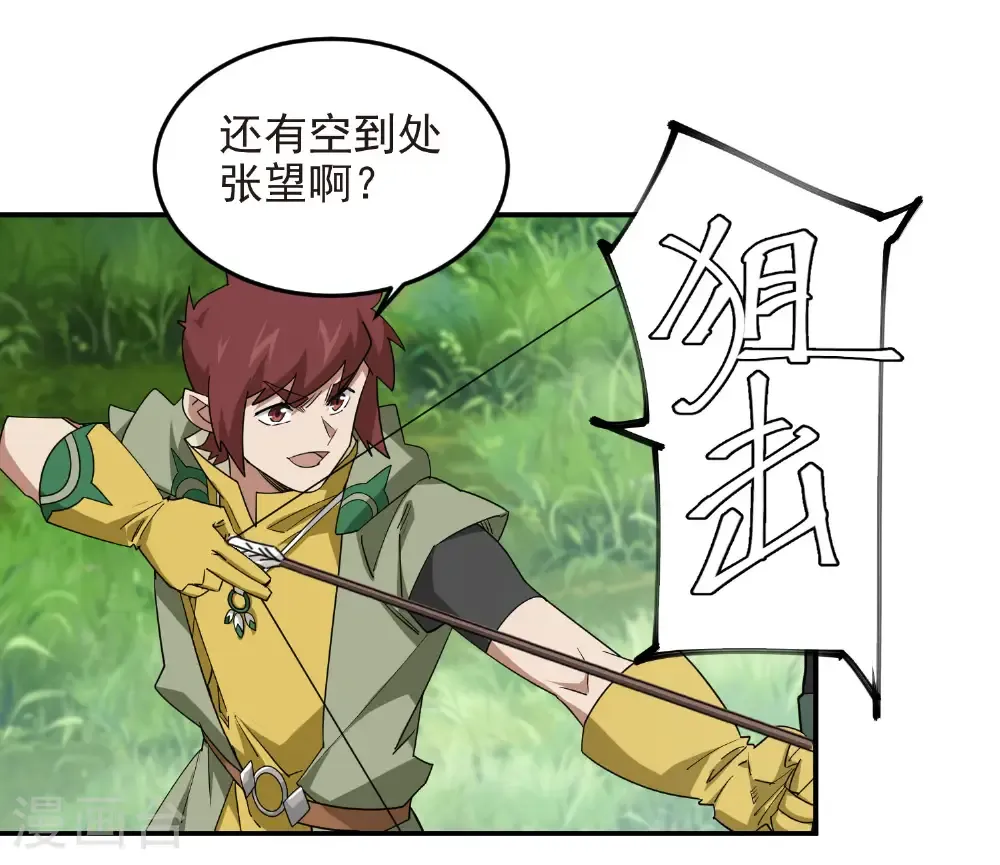 第486话 大势所趋26