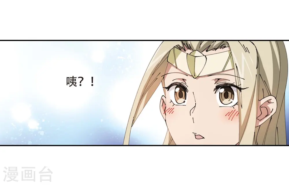 第256话 身份暴露16