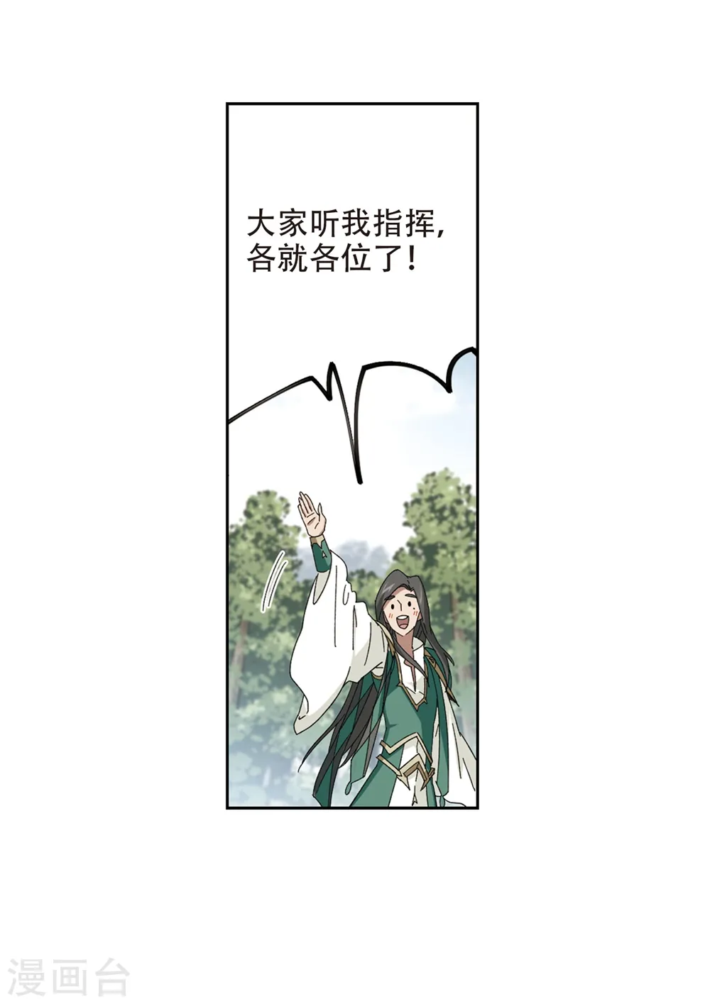 第269话 大神带菜鸟225