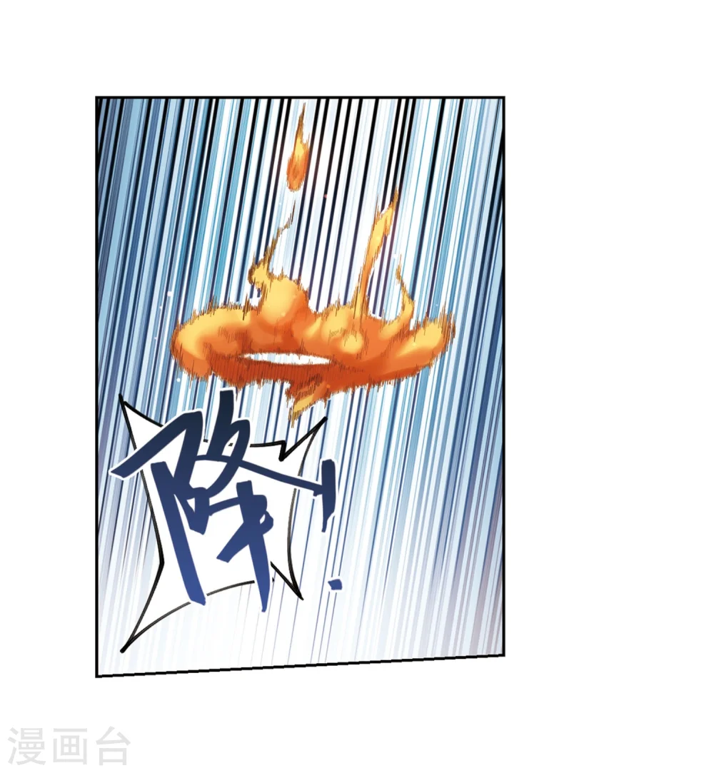 第213话 蹲点儿37