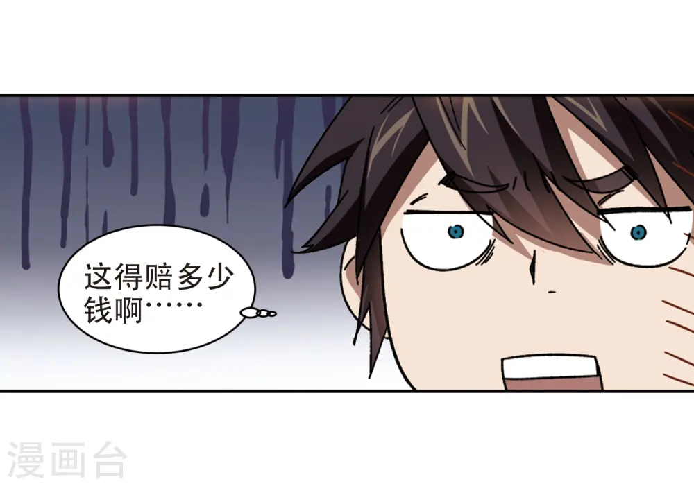 第264话 漂流37