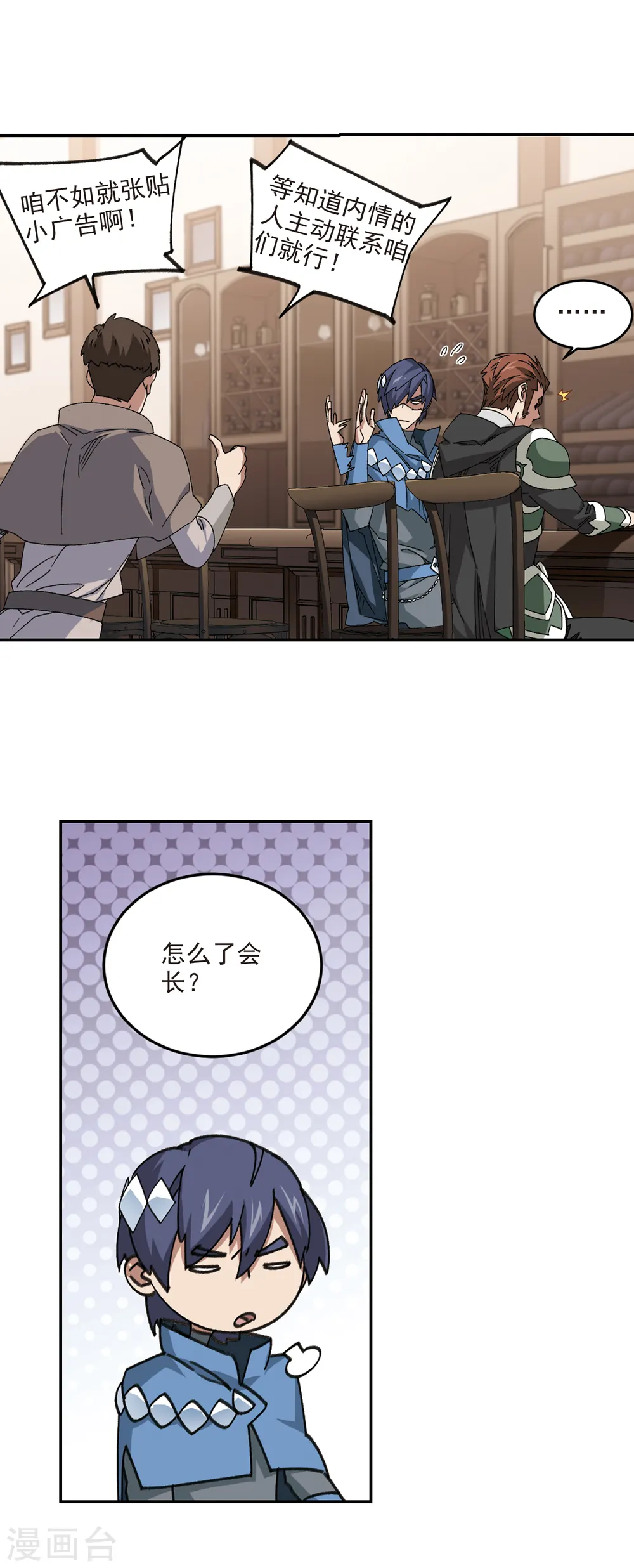 第363话 抢人39