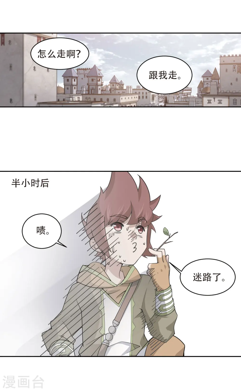 第195话 女孩子们的接纳条件310