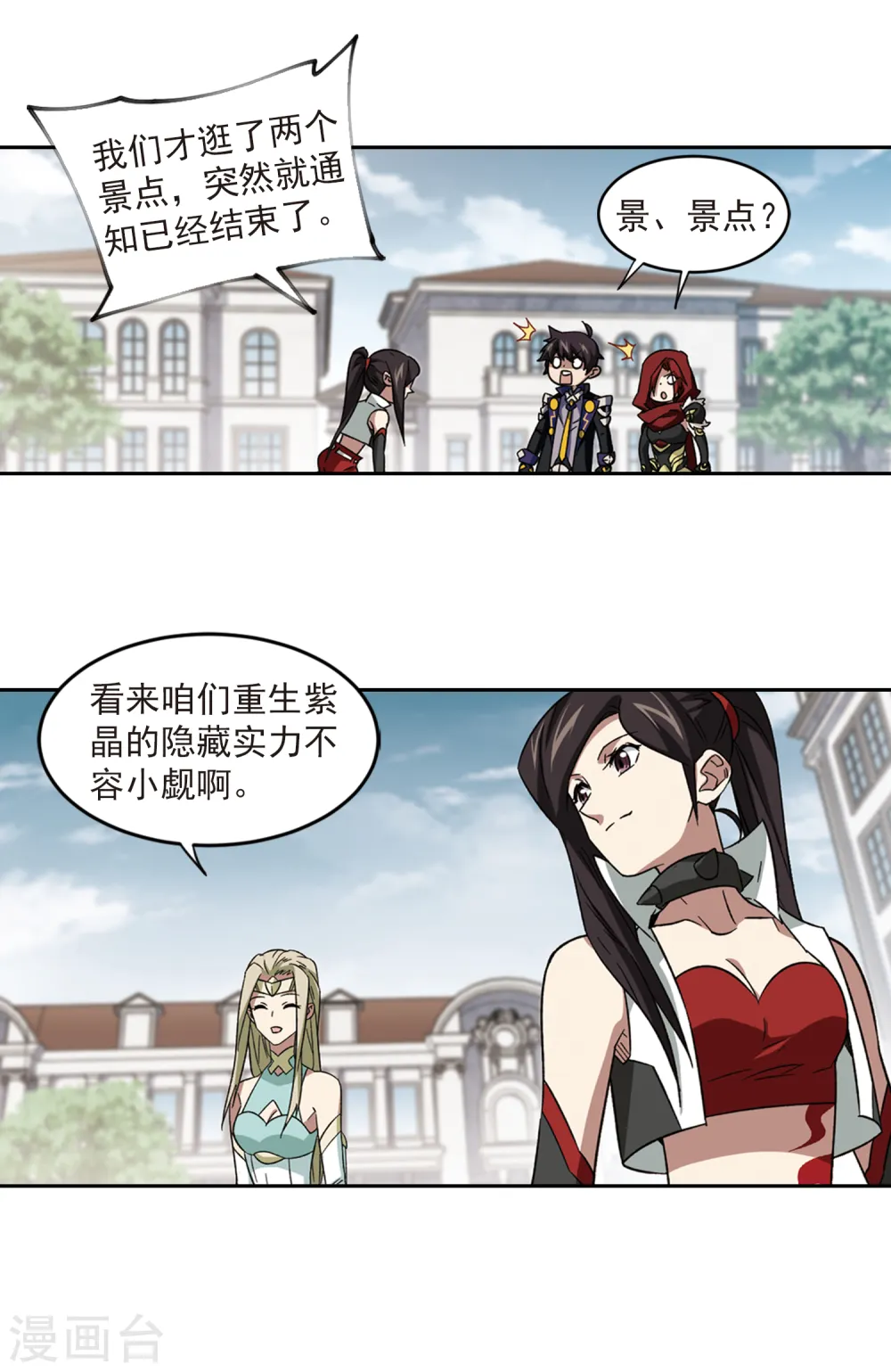 第315话 协作310